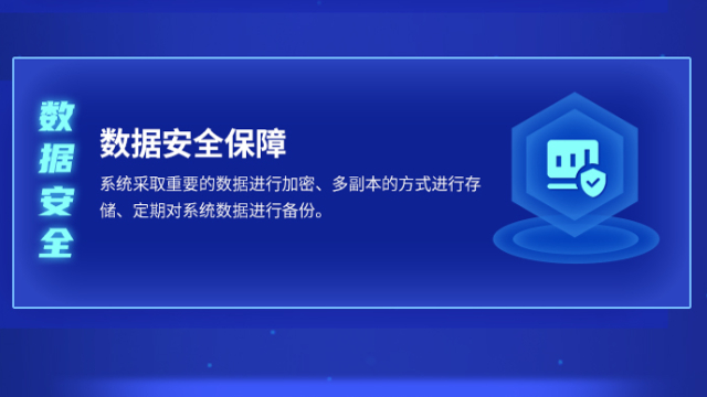 黑龙江调度矿山安全 广州磐钴智能科技供应