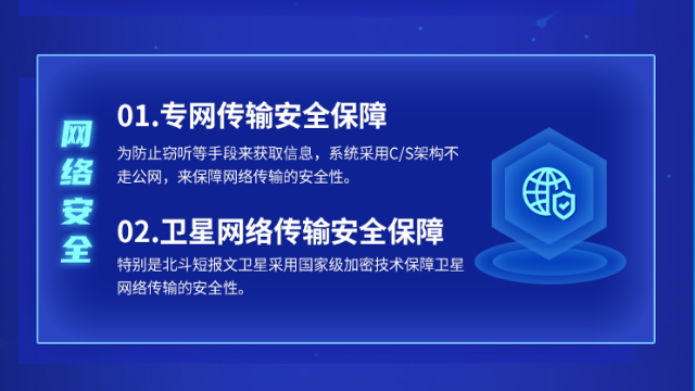 上海低延迟通信调度信息采集 广州磐钴智能科技供应