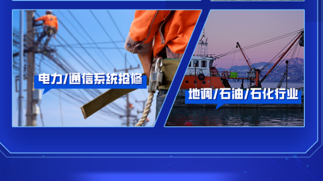 中國臺灣調度信息采集 廣州磐鈷智能科技供應