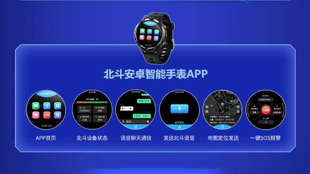 可定制化調(diào)度海上搜救 廣州磐鈷智能科技供應(yīng)