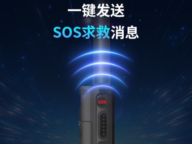 陜西4G通信對(duì)講機(jī)防爆防水,對(duì)講機(jī)