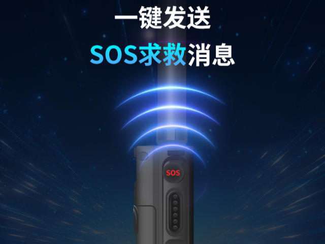 山西PDT對講機物業(yè)管理 廣州磐鈷智能科技供應;