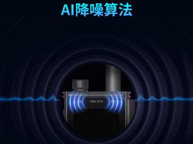 北京語音通信對講機物業管理 廣州磐鈷智能科技供應;