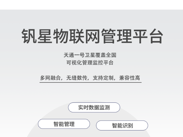 上海窄帶通信天通報警呼叫柱操作簡便,天通報警呼叫柱