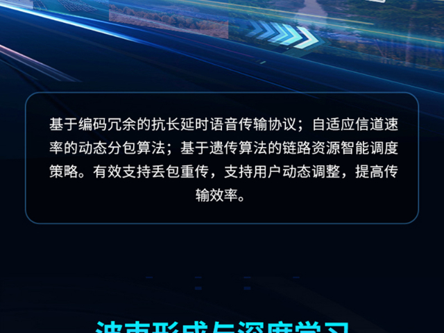 青海模式识别低码率语音压缩算法信息交流渠道,低码率语音压缩算法