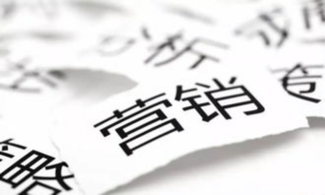 湘西推廣獲客渠道服務(wù)電話 歡迎來(lái)電 長(zhǎng)沙界萬(wàn)物信息供應(yīng)