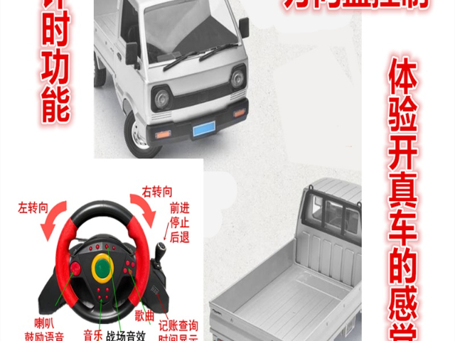 甘肅超大越野車 溫州酷迪游樂設(shè)備供應(yīng)