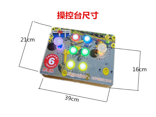 杭州夜市挖掘機(jī)帶燈光 溫州酷迪游樂(lè)設(shè)備供應(yīng)