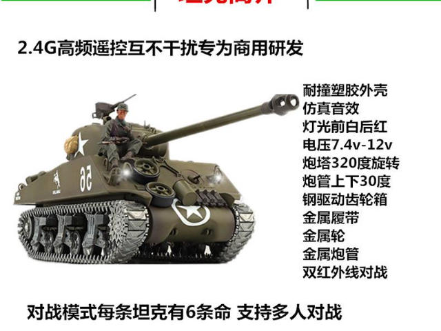 江蘇游樂園坦克車金屬 溫州酷迪游樂設(shè)備供應(yīng)