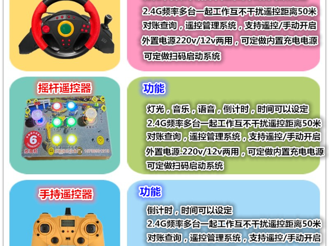 江西商用挖掘機游樂設備 溫州酷迪游樂設備供應