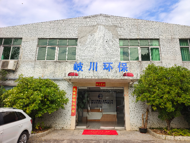 潮州工業(yè)污水處理設(shè)備哪里有 廣東岐川智能裝備供應(yīng);