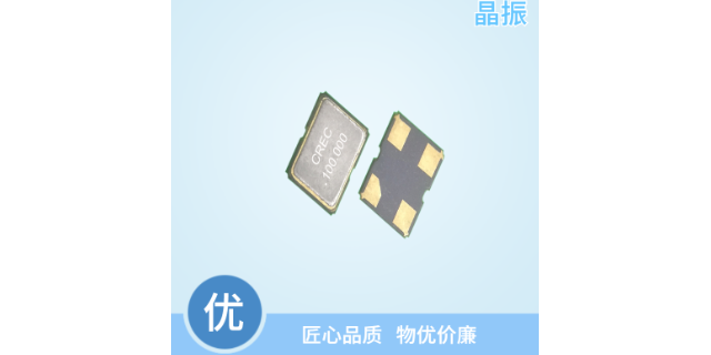 上海贴片振荡器型号 值得信赖 成都晶宝时频技术股份供应
