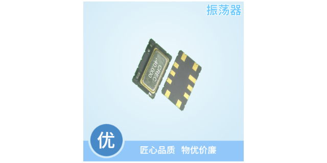 浙江SMD6035振荡器供应厂家 服务至上 成都晶宝时频技术股份供应