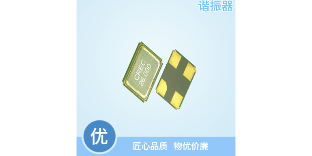 上海车规谐振器工作原理 服务至上 成都晶宝时频技术股份供应