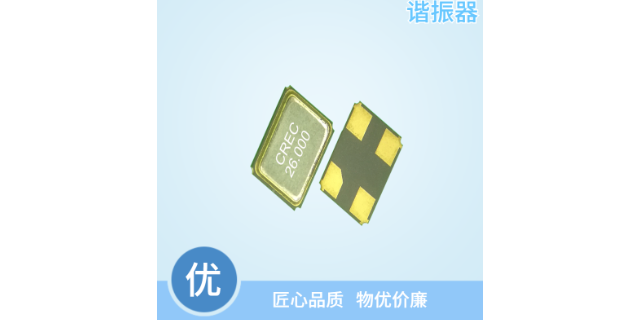 成都SMD3225谐振器作用 值得信赖 成都晶宝时频技术股份供应;