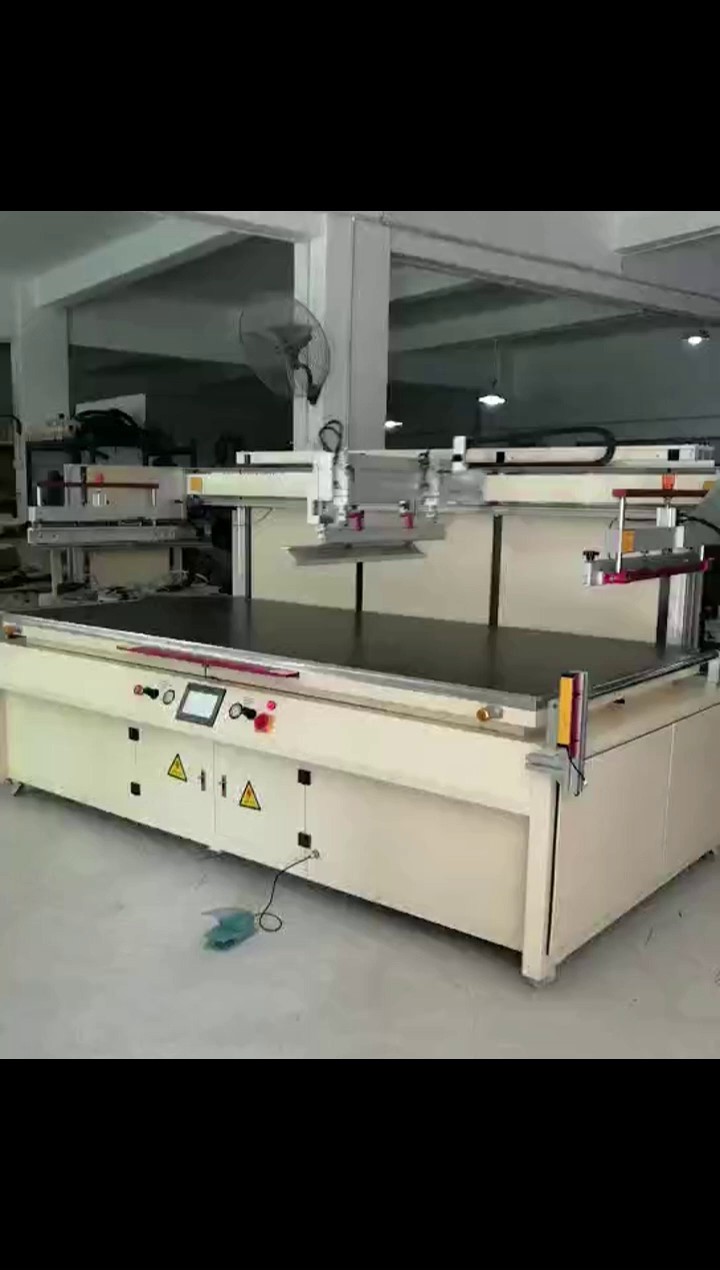 天津六色全自动丝印机厂家,全自动丝印机