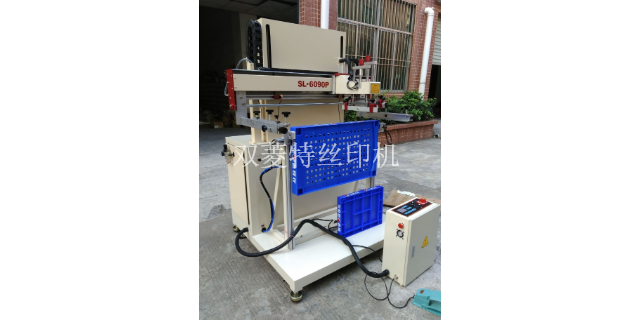 上海PVC丝网印刷机怎么样
