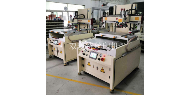 江苏生产线丝印设备厂家供应
