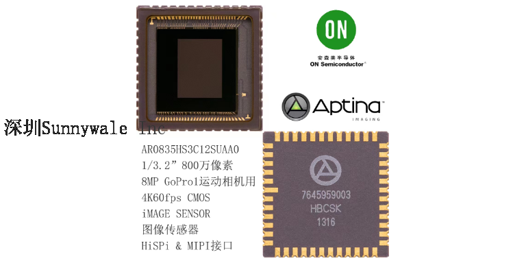 高速测距CMOS图像传感器模块 深圳桑尼威尔电子供应