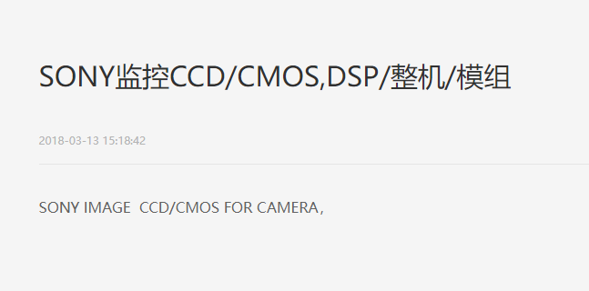 CMV4 3E5C1PP,CMOS图像传感器