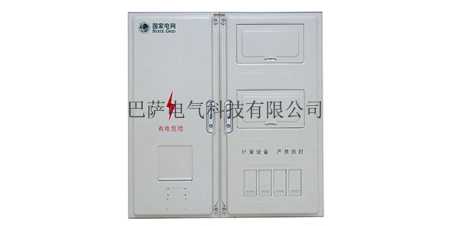 黑龙江电能计量箱品牌,计量箱