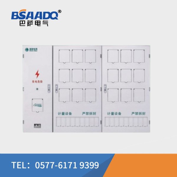 BSPX-PXD18国网新标准单相十八位电表箱