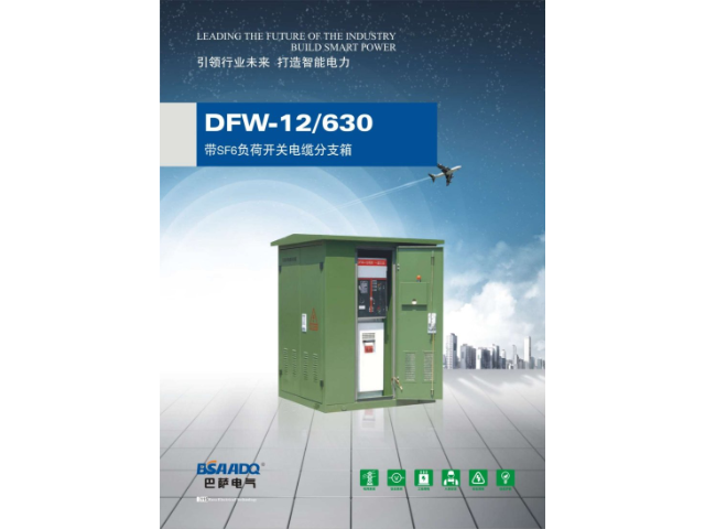 嘉兴DFW-35/630电缆分支箱价格