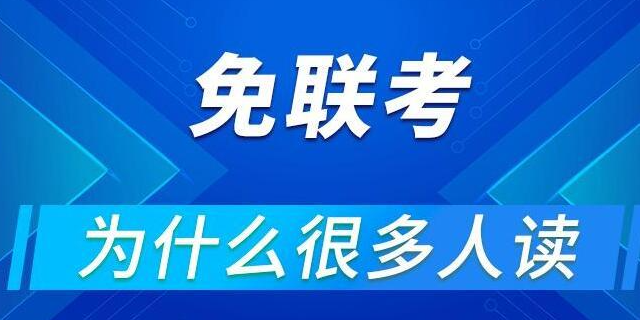 廈門認(rèn)可MBA那個(gè)正規(guī) 甘特教育管理供應(yīng)