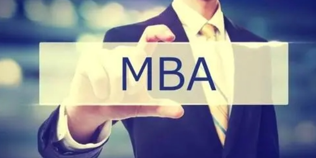 漳州在职MBA那个好 甘特教育管理供应
