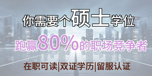 厦门有哪些MBA电话 甘特教育管理供应