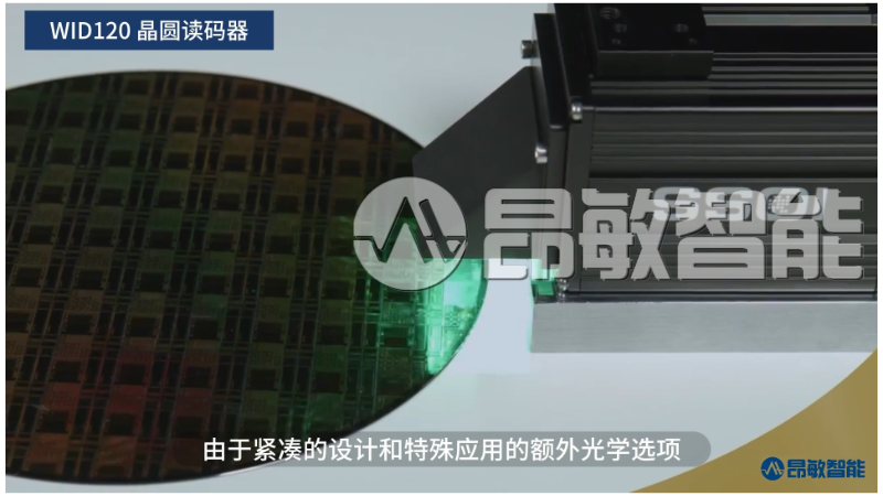 江西晶圆读码器厂家直销 德国进口 上海市昂敏智能技术供应