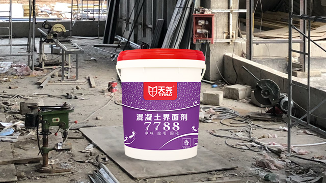 山东墙面界面剂如何加盟 天尧新材料 上海市尧帝建筑装饰材料供应