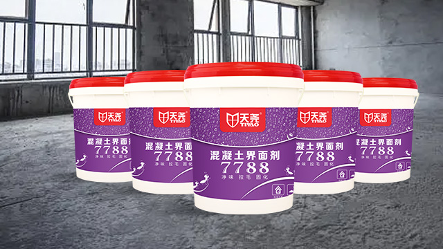 上海墙面界面剂多久能干 天尧新材料 上海市尧帝建筑装饰材料供应