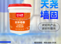 装修推荐产品……