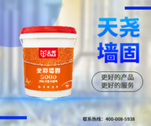 装修必备产品