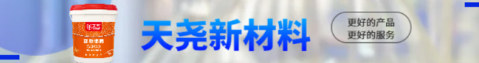 装修材料推荐品牌