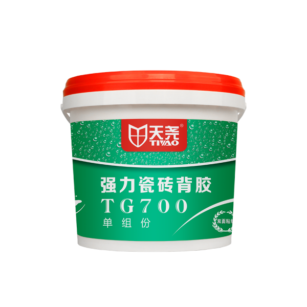 強力瓷磚背膠TG700（單組份）