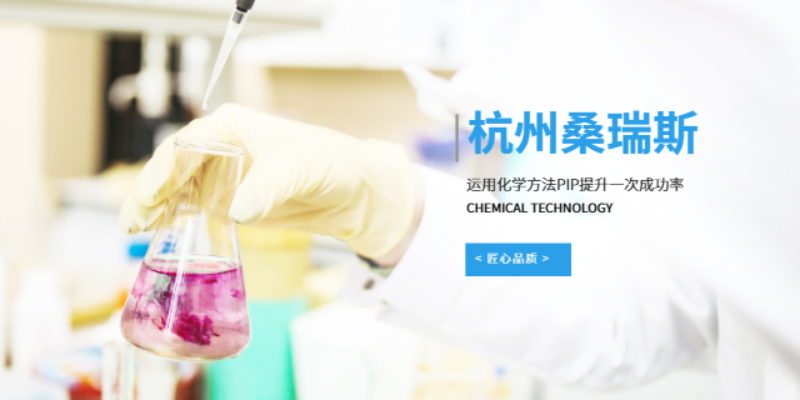 合肥印染助剂 欢迎来电 杭州桑瑞斯新材料供应