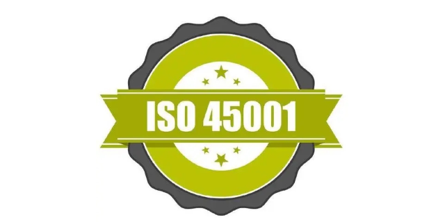 上海ISO13485培训服务内审员 卡狄亚标准认证供应