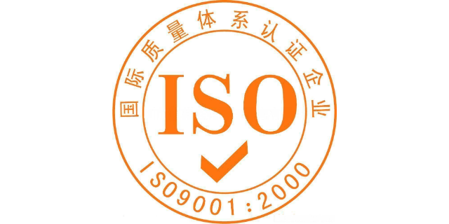 上海ISO14001管理体系认证咨询办理 卡狄亚标准认证供应;
