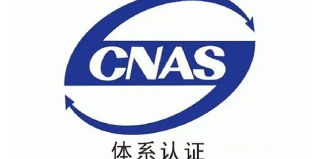 上海ESG可持续发展管理体系认证真假 卡狄亚标准认证供应;