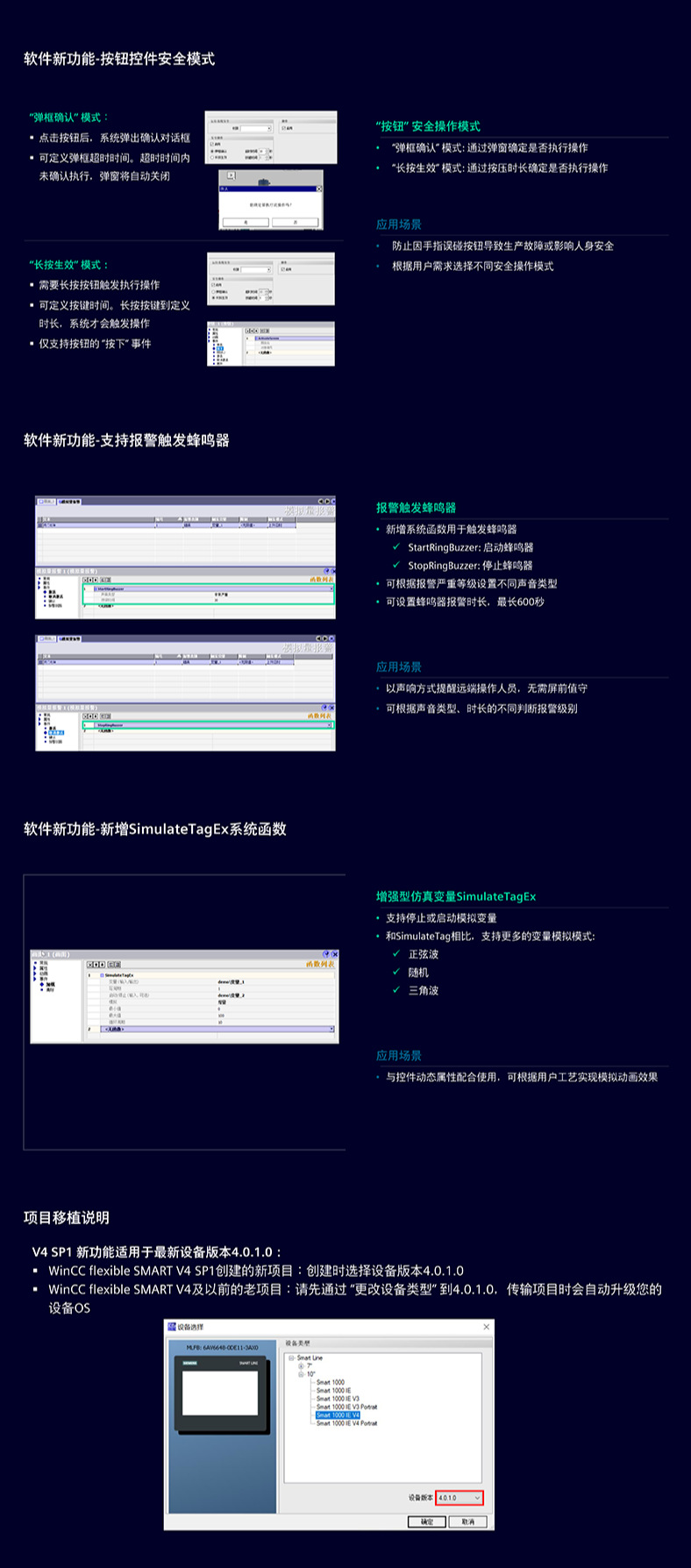 V4詳情2.jpg