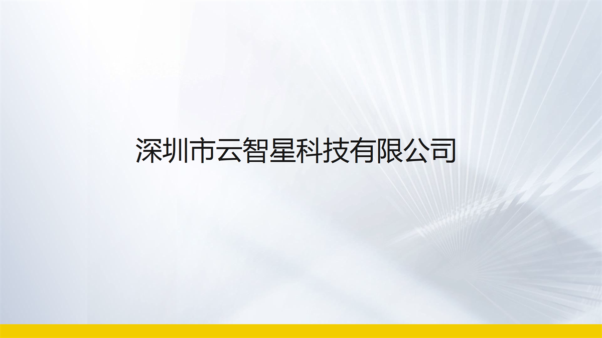 1 （1）.png