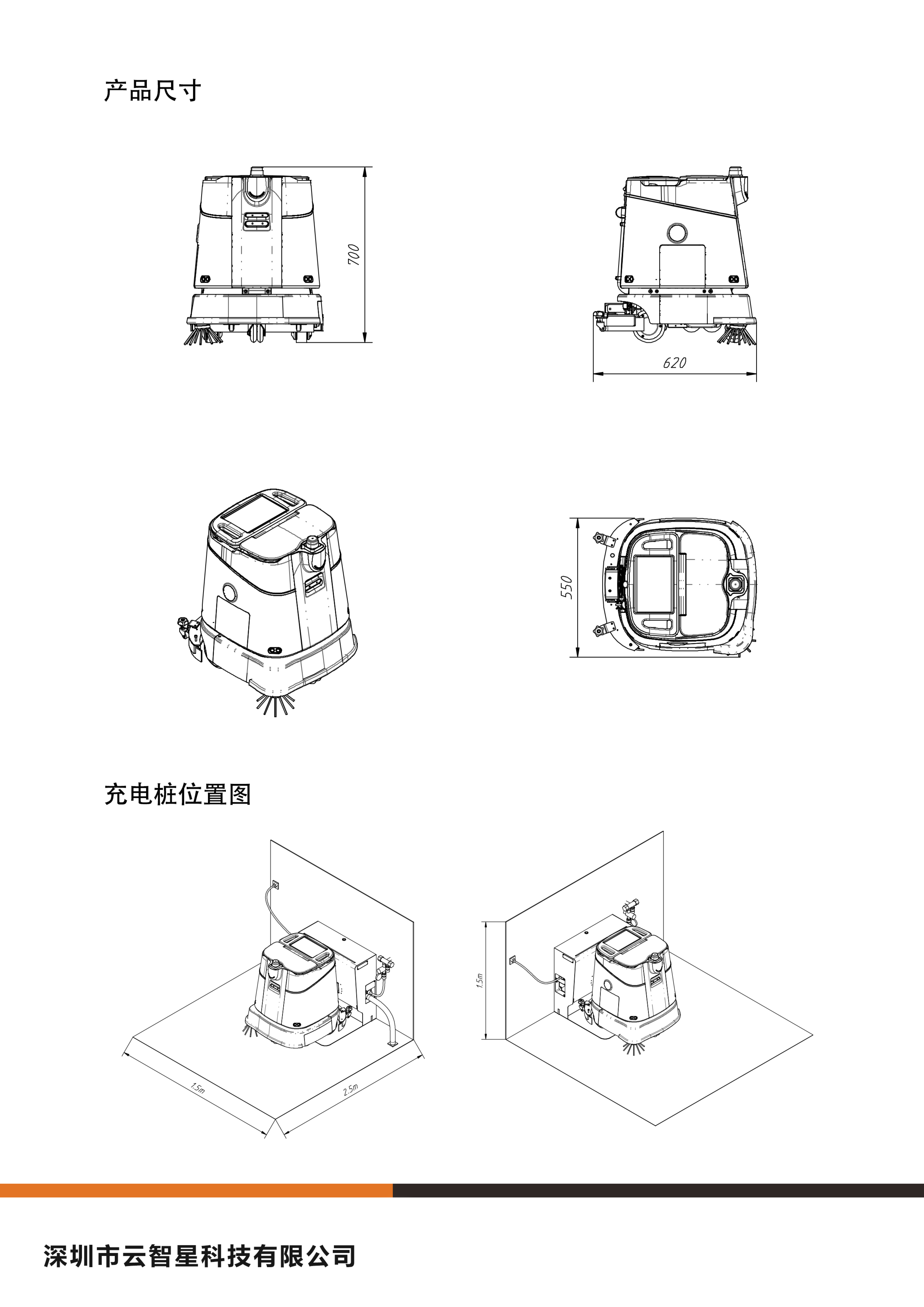 1 (4).png