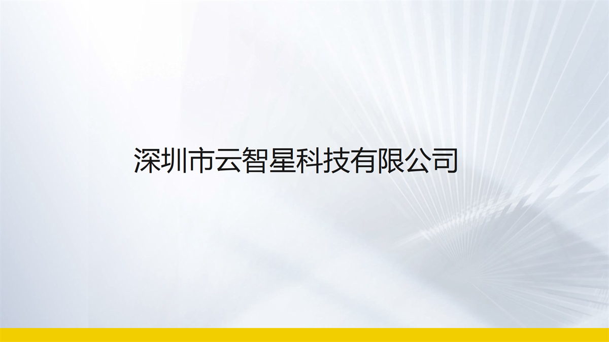 1 （1）.png