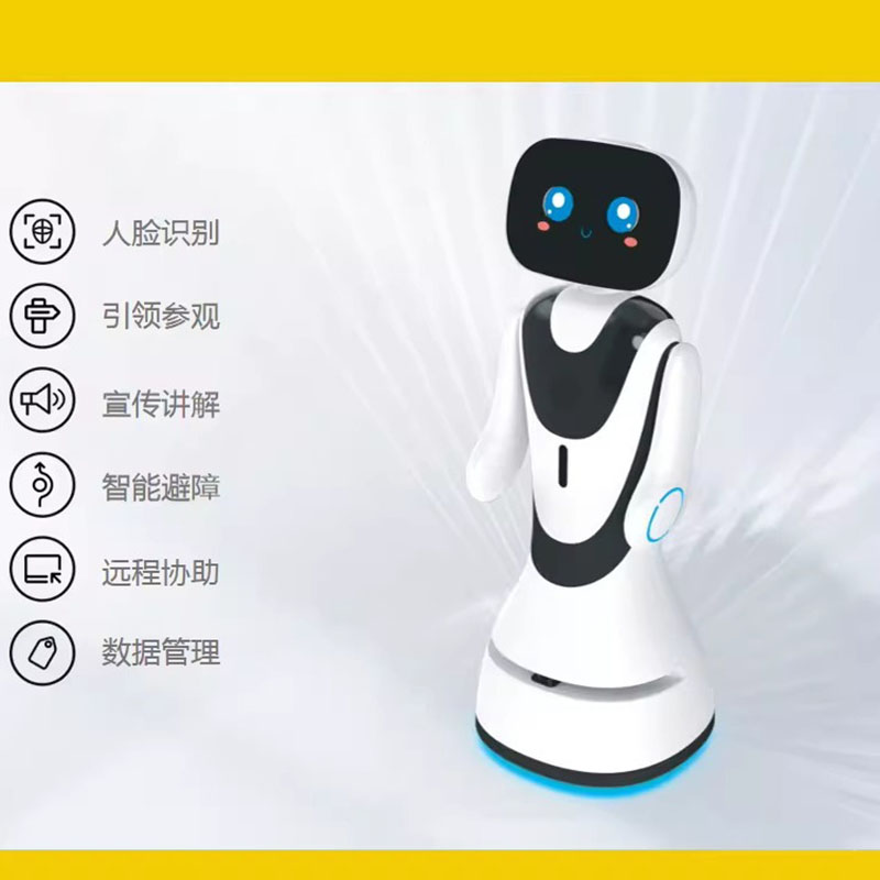 迎宾接待机器人