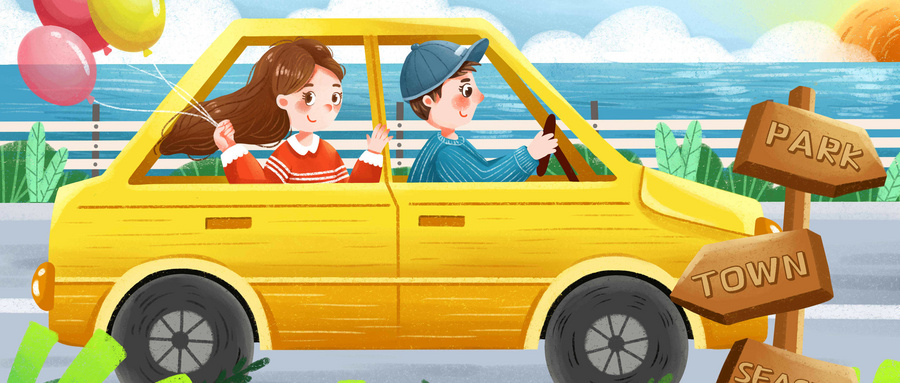 假期自駕 假期自駕