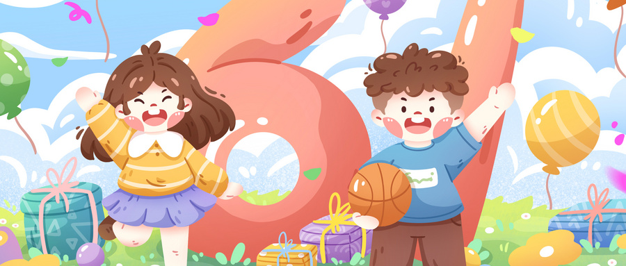 兒童節(jié)歡樂(lè)