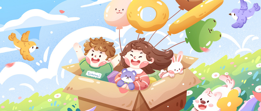 兒童節(jié)玩耍