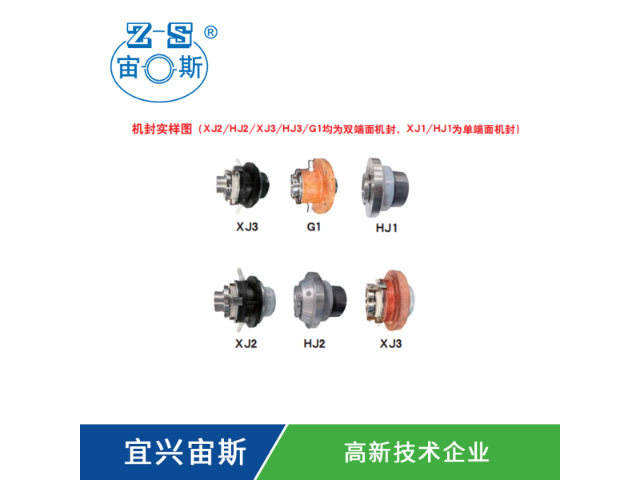 淮北液下式耐腐耐磨泵品牌